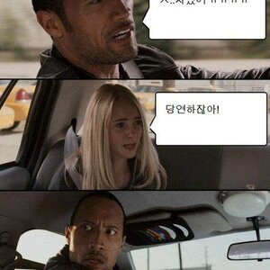 오전에 아파트 전기배선공사로 인해 집 정전 ㅋ