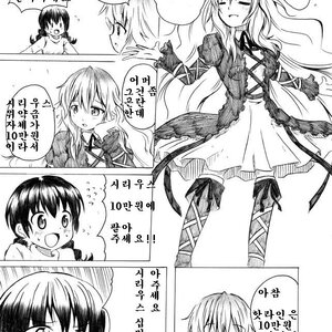 오늘 있던일