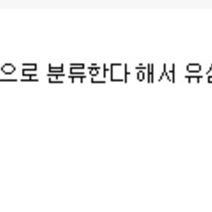 돚거 개새끼