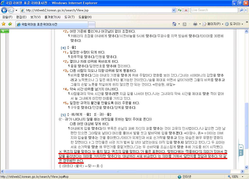 퀴즈.JPG