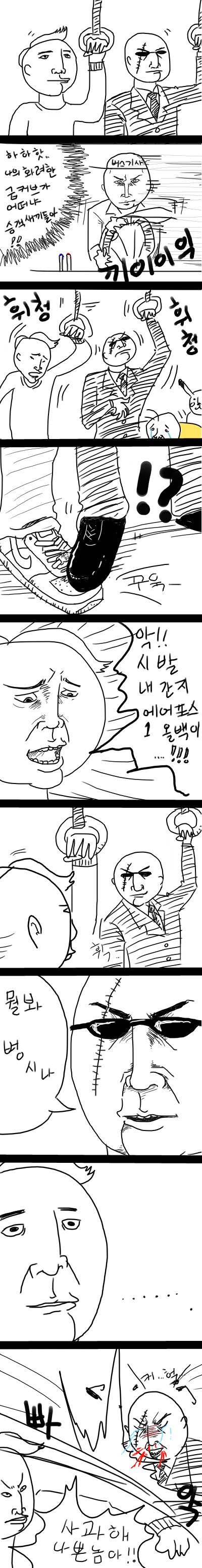 신발샛긔.jpg