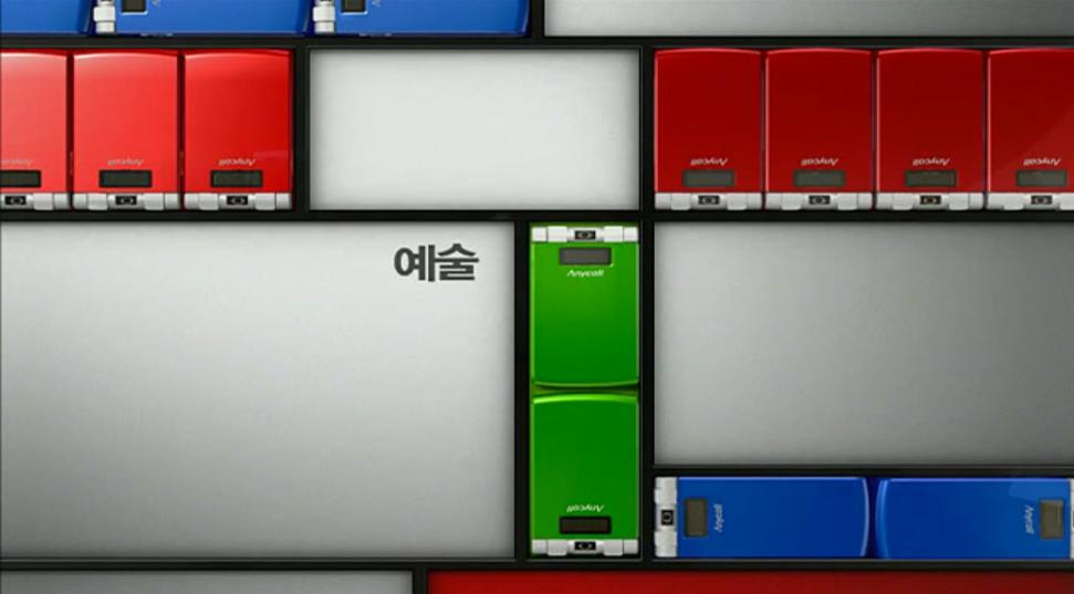 예술.JPG