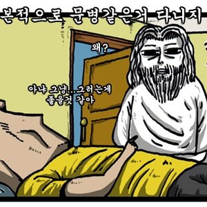 이 분 사진은 없남?