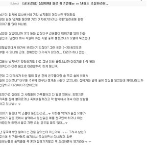 니들 술 적당히 무그라
