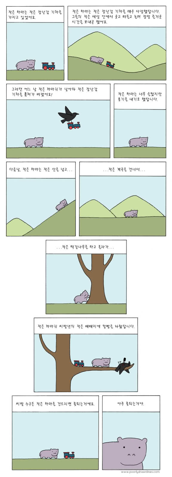 little.jpg