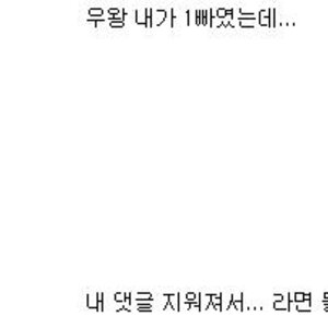 OLiVe라는 놈이 설마 얘냐?