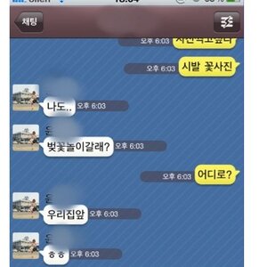 난 잔다.