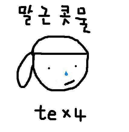 tete tete.JPG