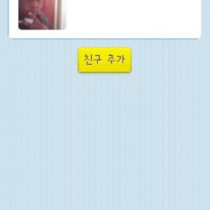 진짜 뭐지? 아이디 두개 동시 사용 못하자나?