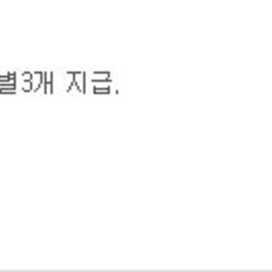오즈옴니아한테바래요