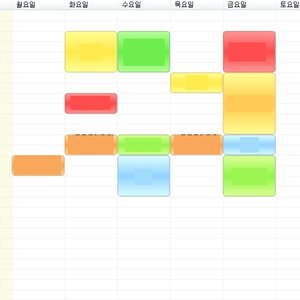 월공강 하려다가 좆망한 시간표