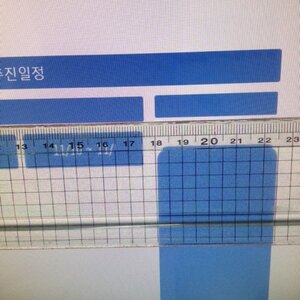 흔한 파워포인트 제작방법