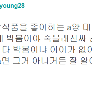 입덬 ㅇㅇ