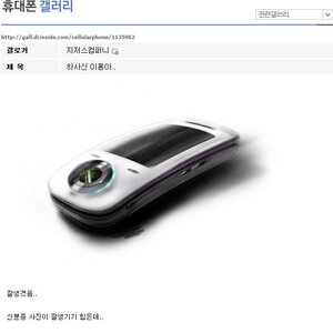 루저 이생키야