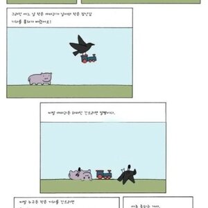 패러디 더럽게 많네