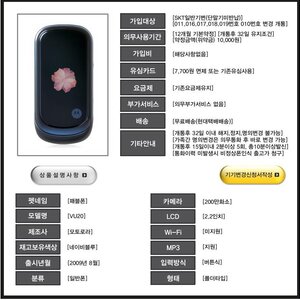 이거 정말 32일임??