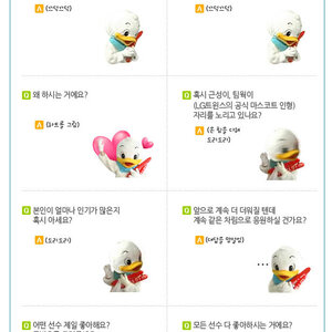오리 甲