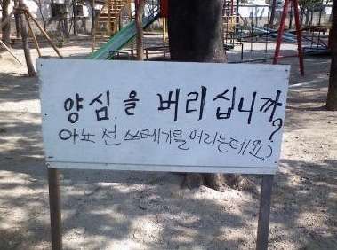 양심.jpg
