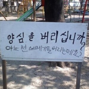 오늘 에비군을 가따완쓴데ㅇㅇ