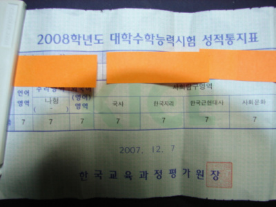 잭팟.jpg