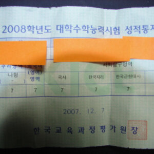 잭팟