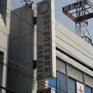 나갔다왔는데도 아직