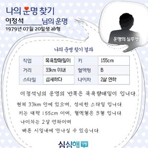 으잌 이건 뭐냐 ㅋㅋㅋㅋ