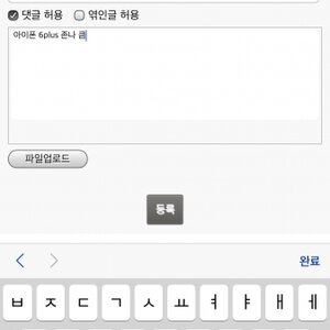 아식플 옴.