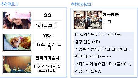 추천갤로그.JPG