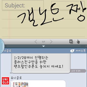 제가 해낶습니다!