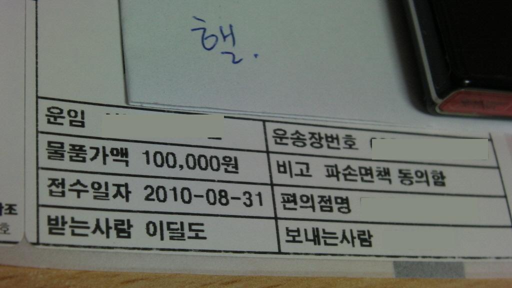 크기변환_SANY0552.JPG