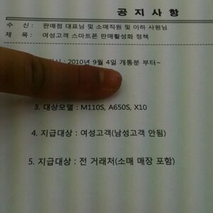 난 sk가 옛날부터 맘에 안들었다