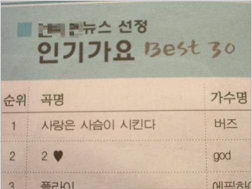 사슴보호ㅇㅇ.jpg