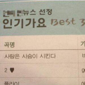 사슴 보호하렴ㅇㅇ