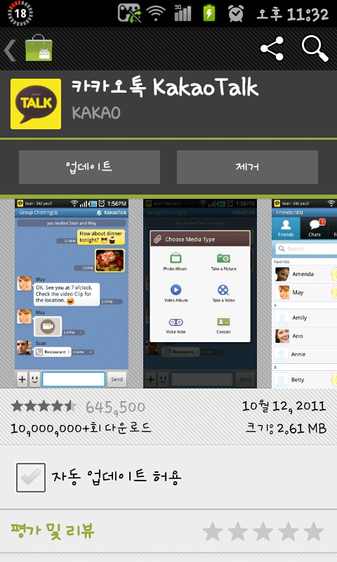 SC20111012-233241.jpeg