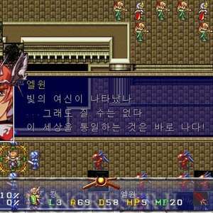 내가 이컴퓨터로 하는게임