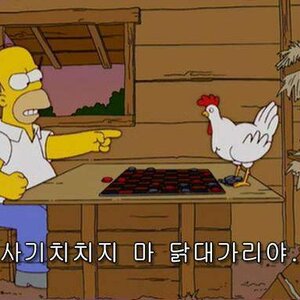 지금 옵티이 스팟떳네 -12라는데