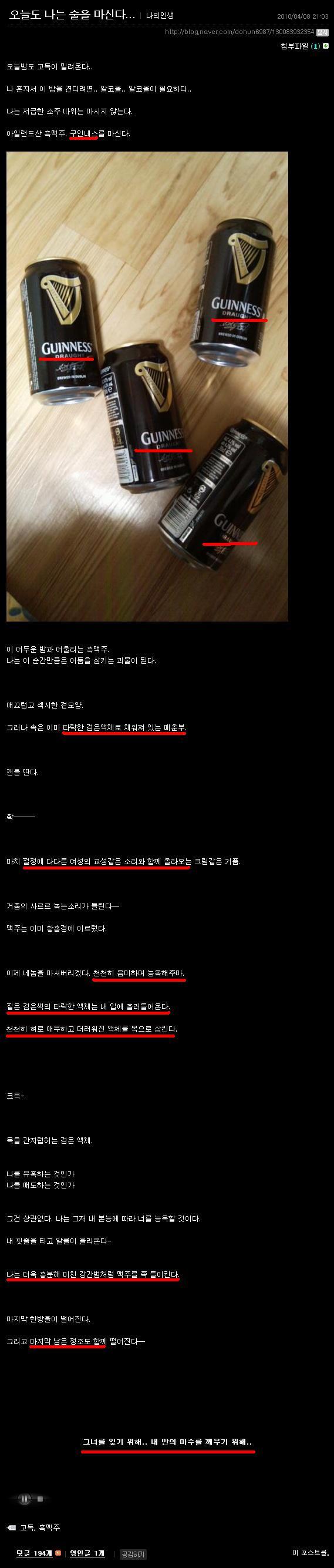 오늘도나는.jpg