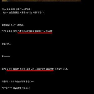 아 좆나 배고프네