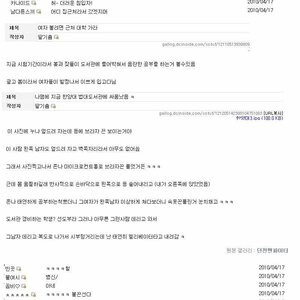 아 시발 변태싸이코새끼 졸라 웃기네 ㅋㅋㅋㅋㅋㅋㅋㅋㅋㅋㅋㅋ