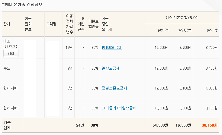 24년.jpg