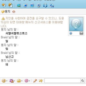 발정난_인도네시안.jpg