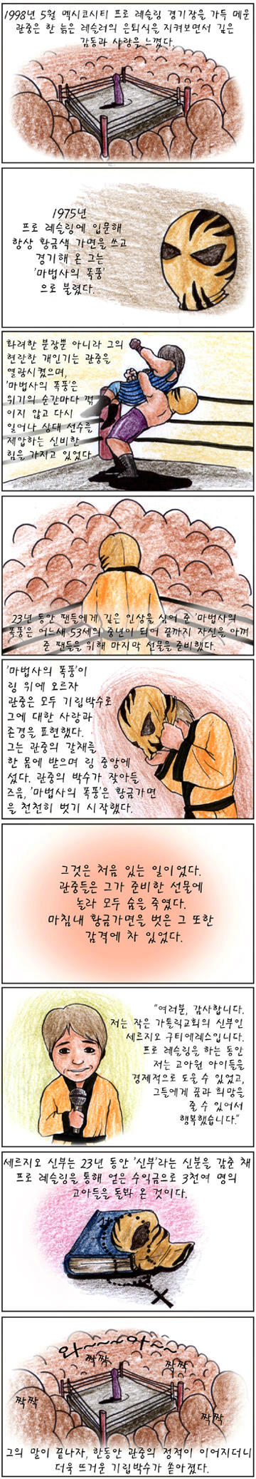 감독의가톨릭.jpg