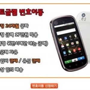 모토글램 번이 24/17 올무.