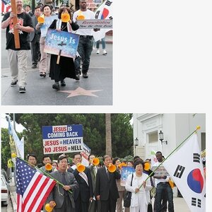 우리나라 일부 기독교의 위엄