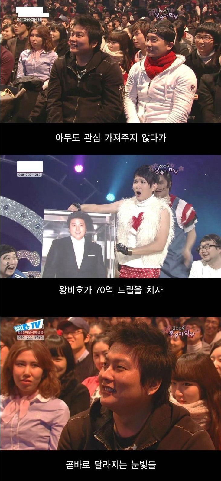 김똑딱의 위엄.jpg