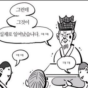 마피아덕후들