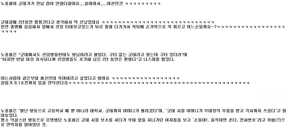 피곤3.png