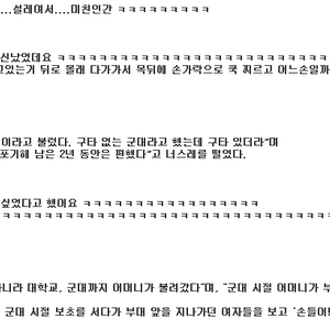 함꼐하면_피곤류 최강.