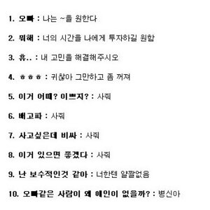 도덕 여자나?